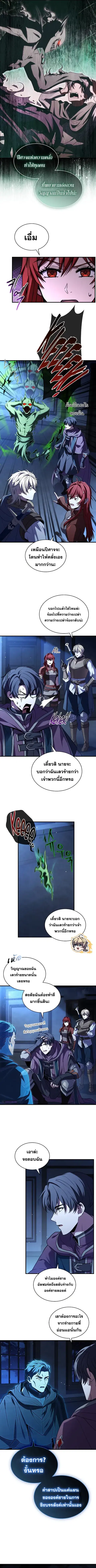 หน้า 11 จาก 12