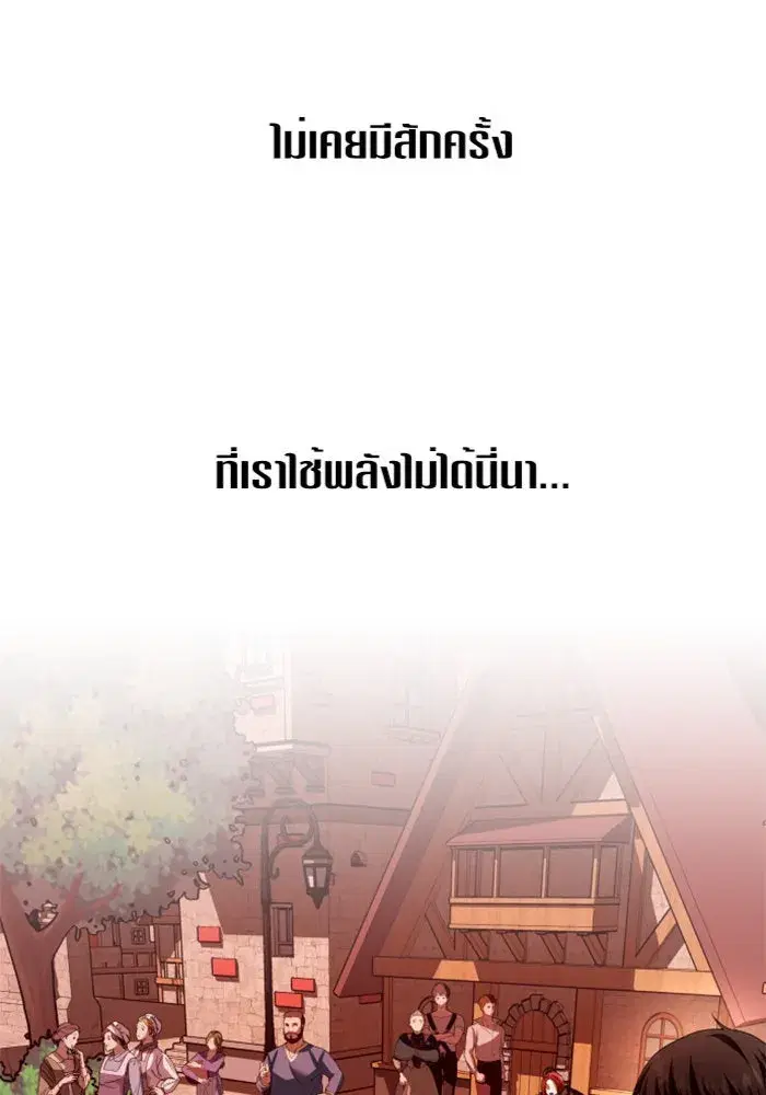 หน้า 8 จาก 180