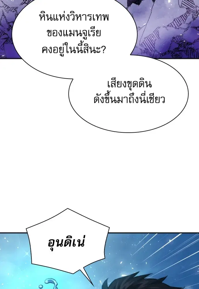หน้า 91 จาก 138