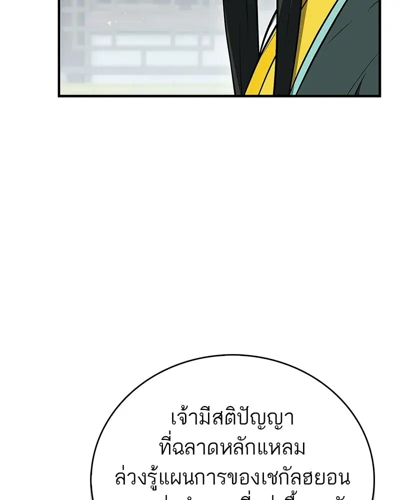 หน้า 148 จาก 170