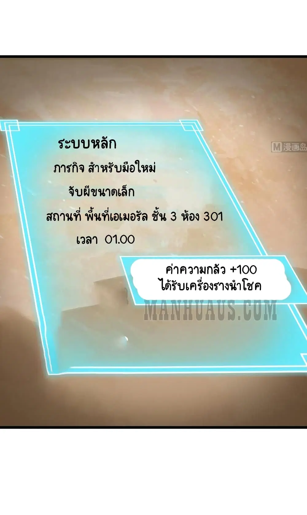 หน้า 7 จาก 15