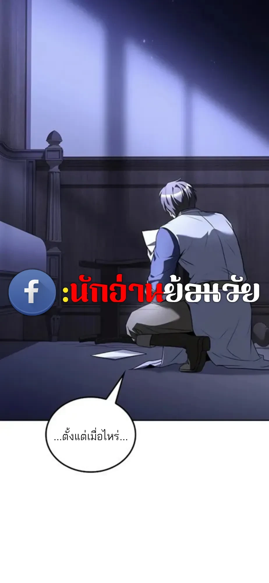 หน้า 6 จาก 115