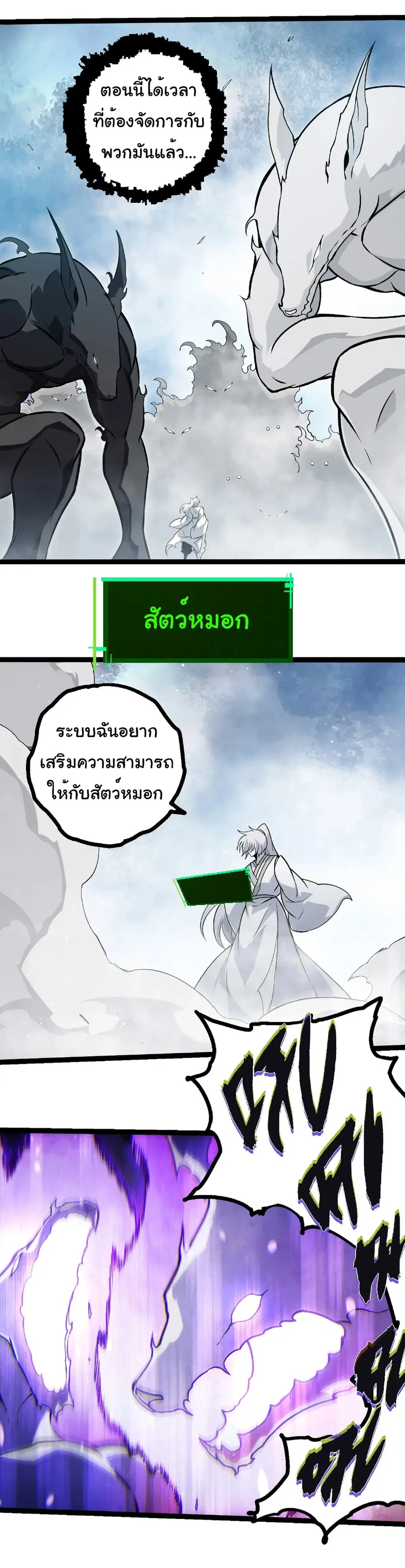 หน้า 22 จาก 28