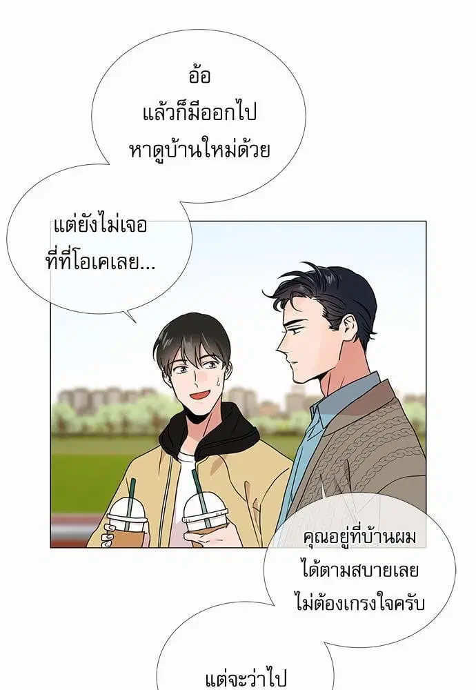 หน้า 23 จาก 52