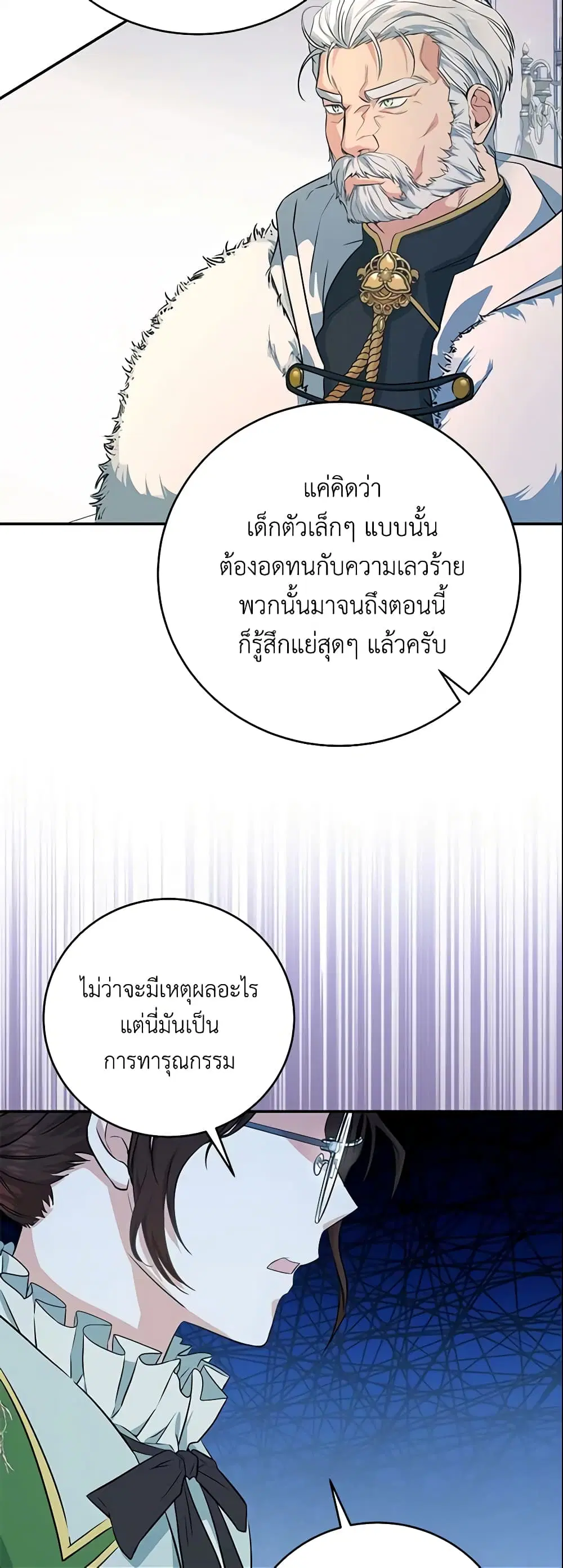 หน้า 14 จาก 43