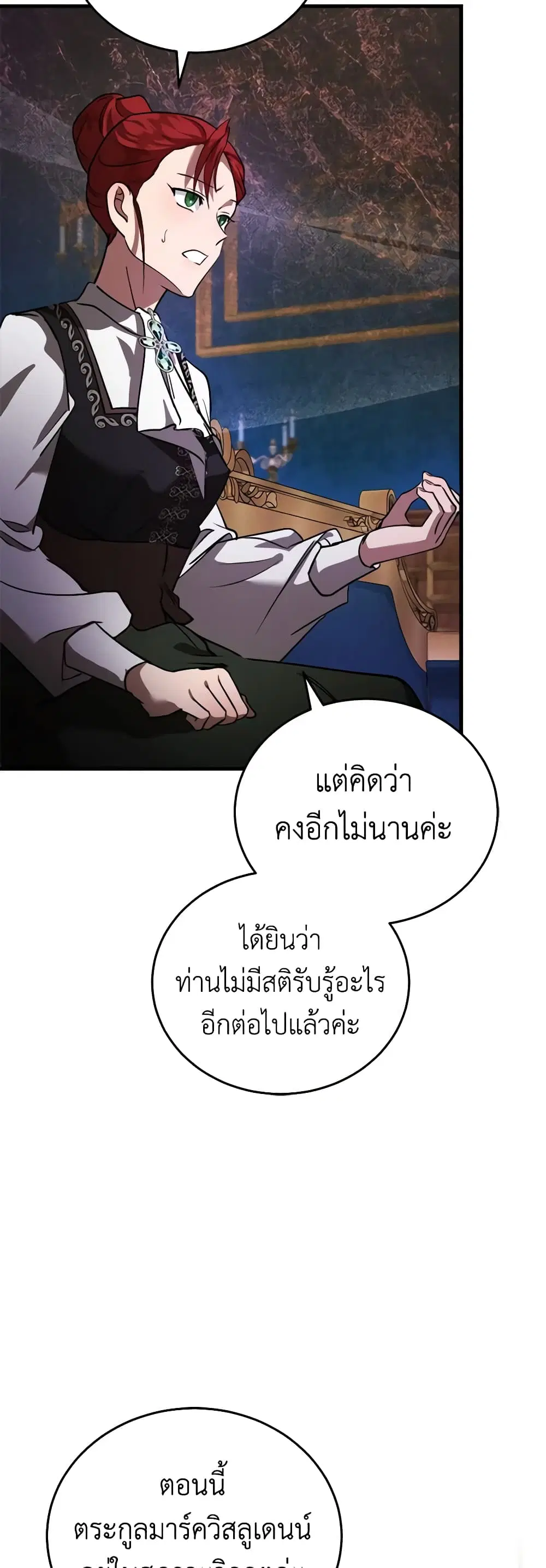 หน้า 6 จาก 40