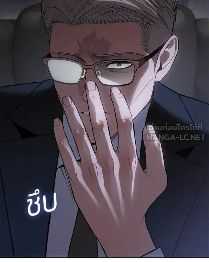 หน้า 61 จาก 236