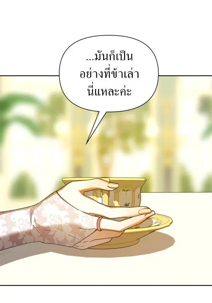 หน้า 86 จาก 149
