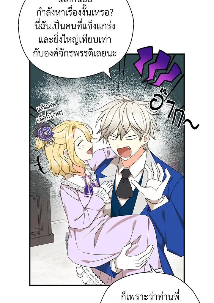หน้า 55 จาก 93
