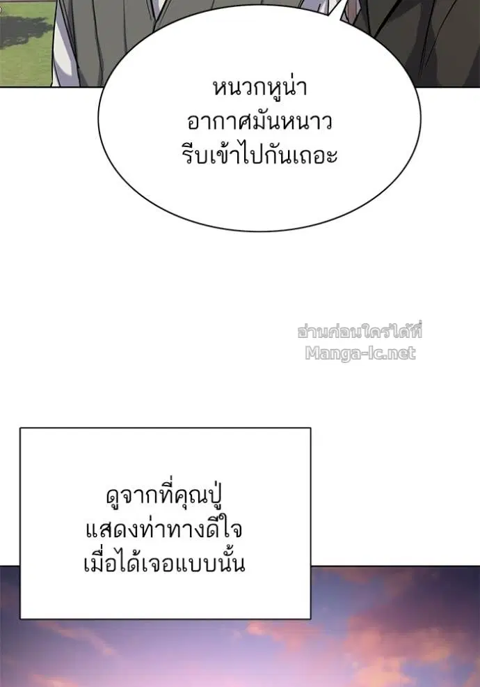 หน้า 158 จาก 163