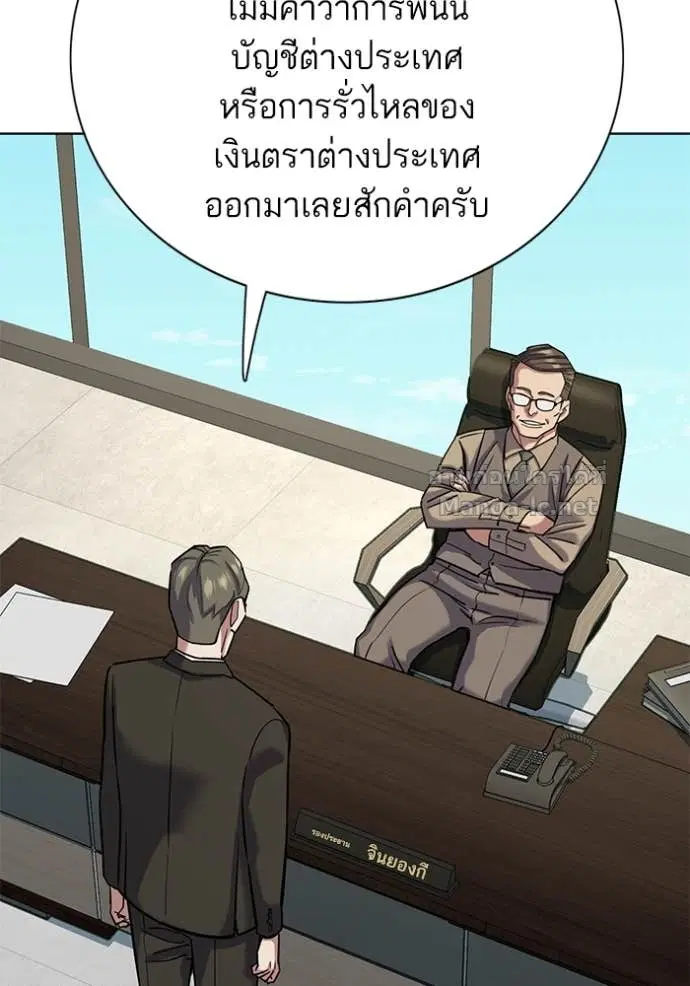 หน้า 76 จาก 137