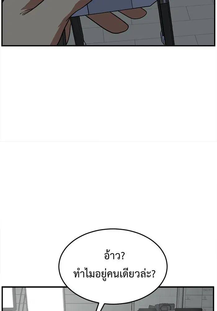หน้า 175 จาก 190