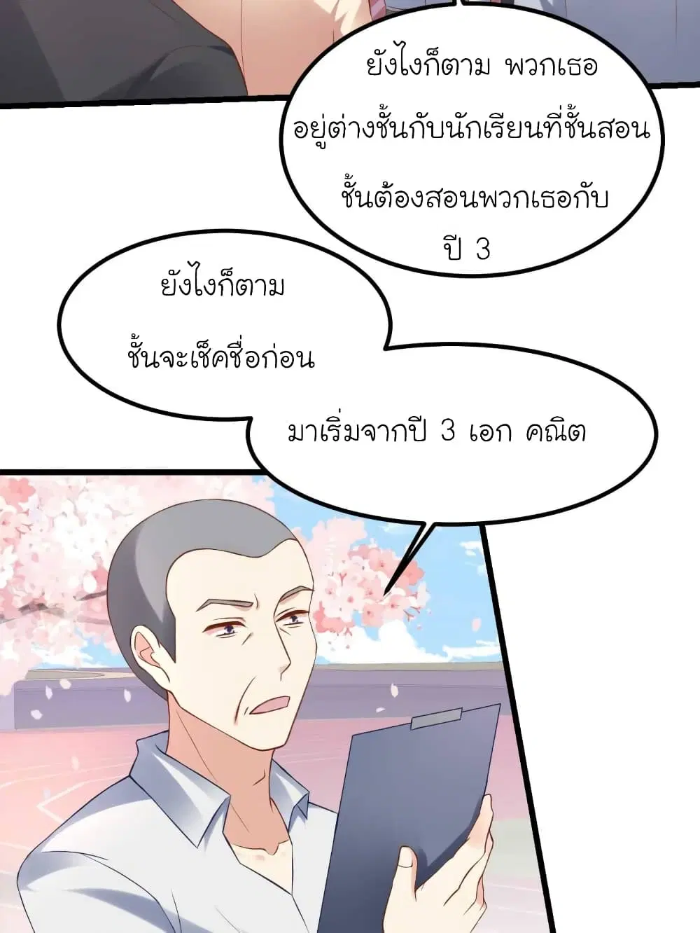 หน้า 6 จาก 34