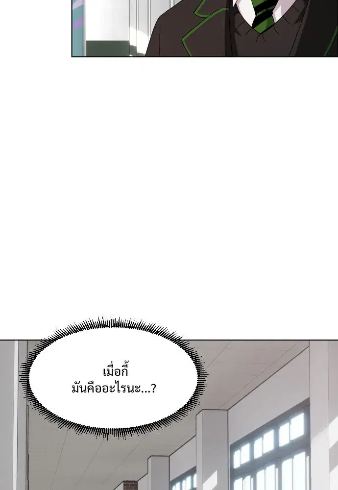 หน้า 170 จาก 539