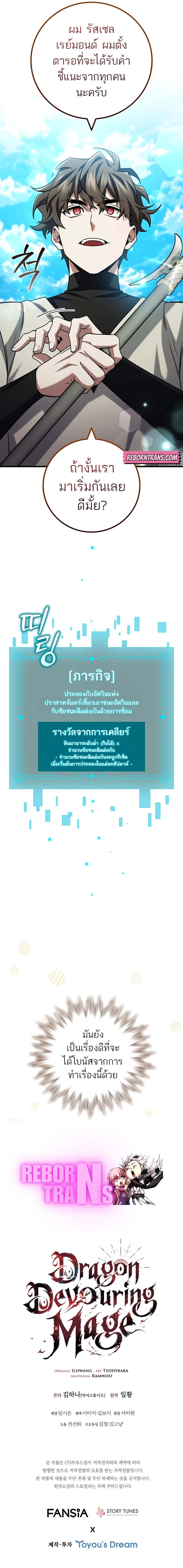 หน้า 11 จาก 11