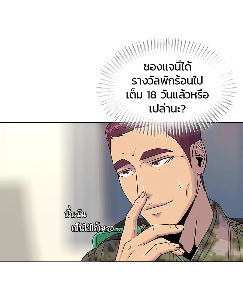 หน้า 35 จาก 95