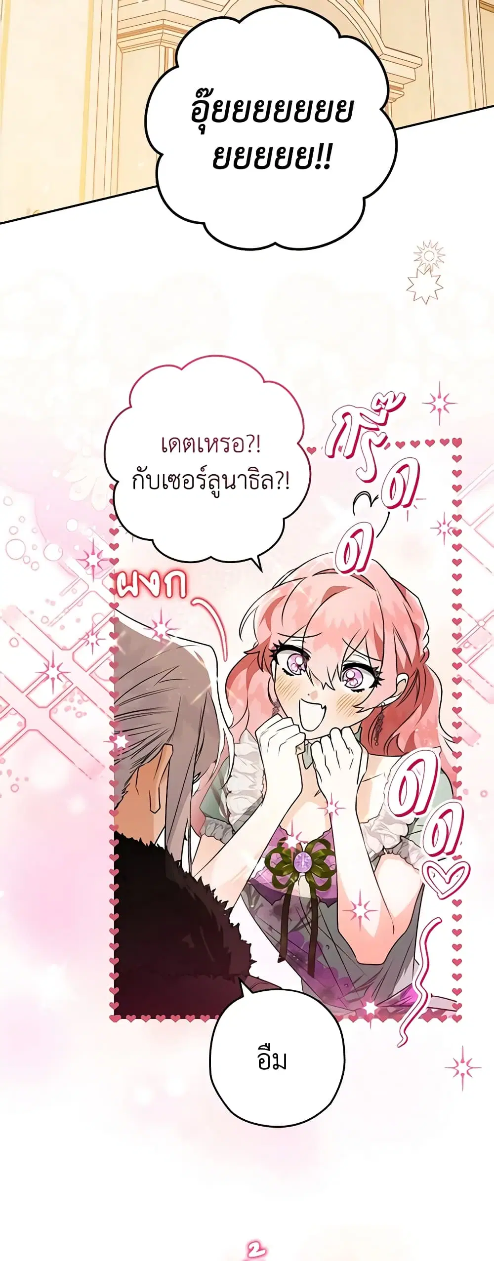 หน้า 33 จาก 44