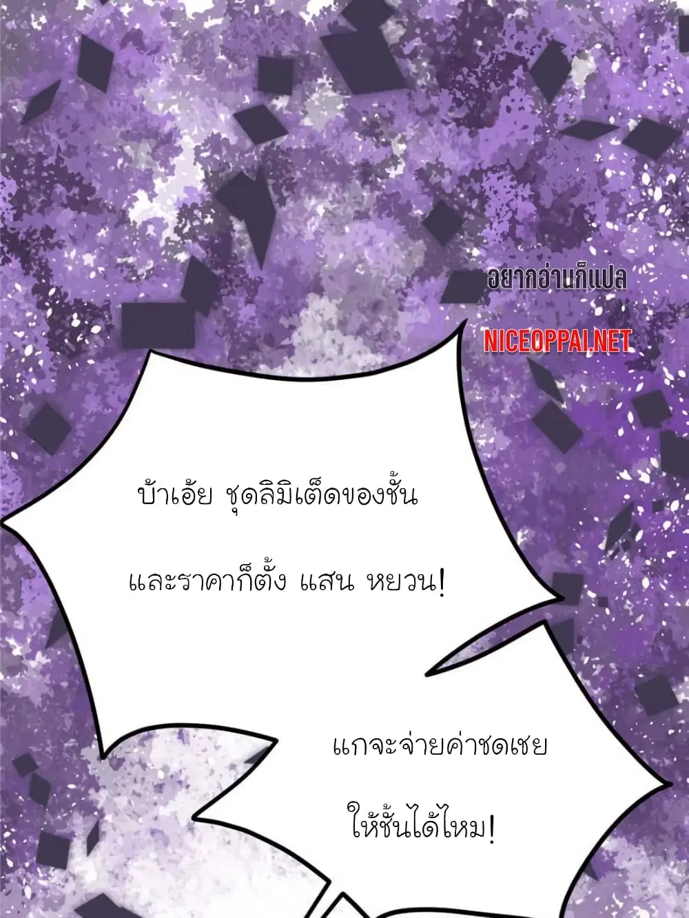 หน้า 47 จาก 63