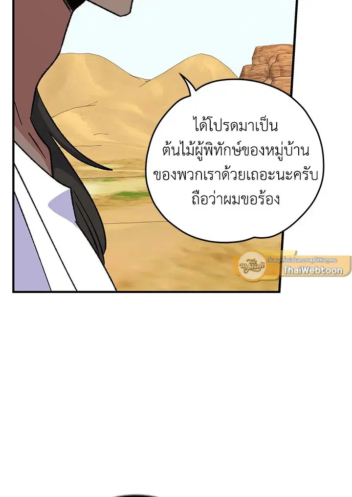 หน้า 16 จาก 236