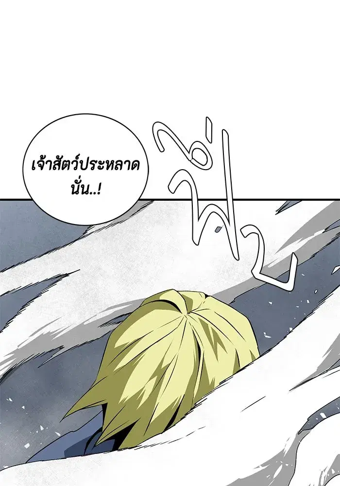 หน้า 98 จาก 102