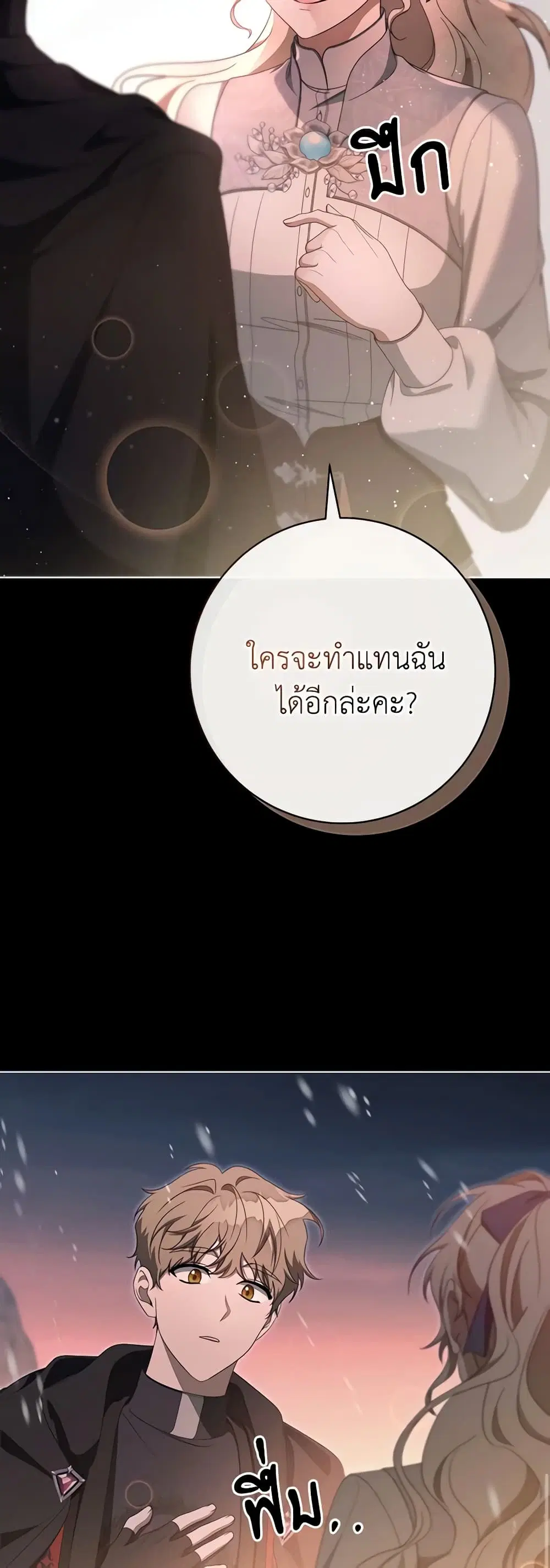 หน้า 10 จาก 39