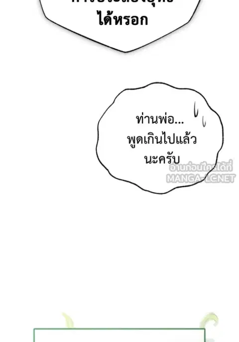 หน้า 105 จาก 129