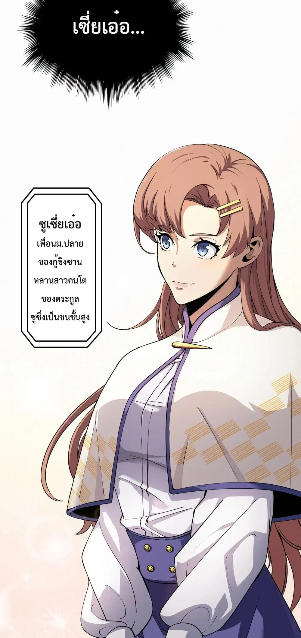หน้า 8 จาก 52