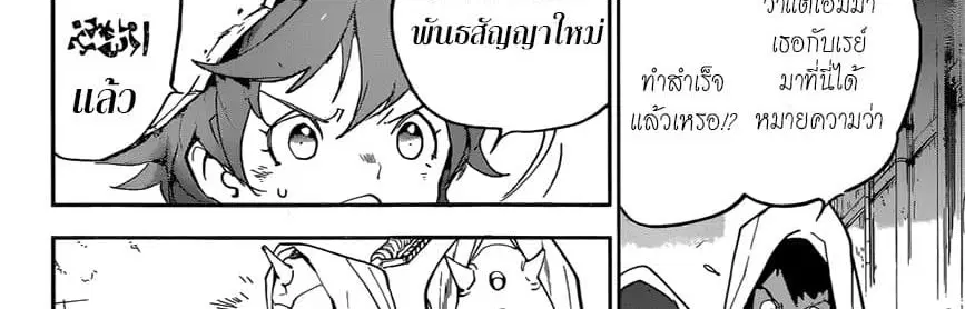 หน้า 63 จาก 100