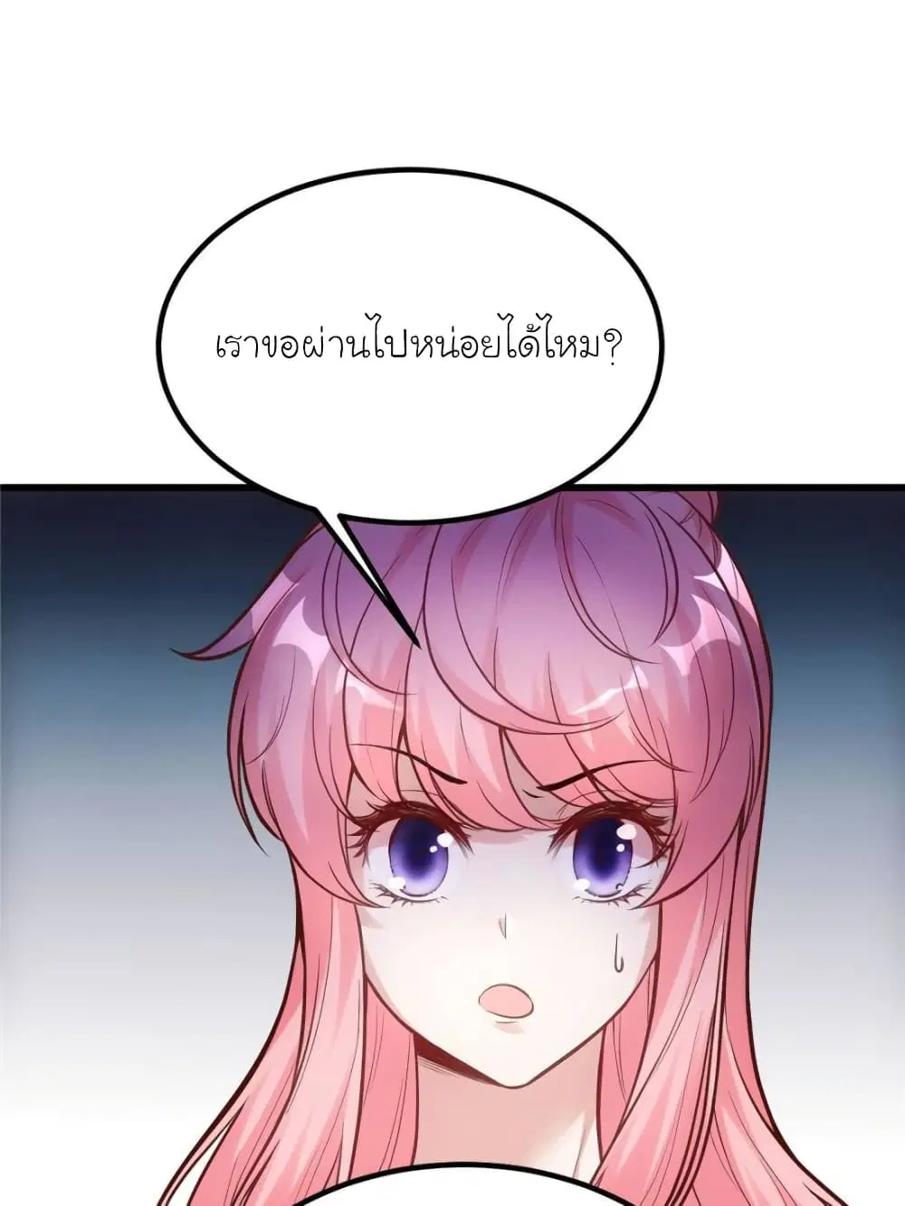 หน้า 23 จาก 65