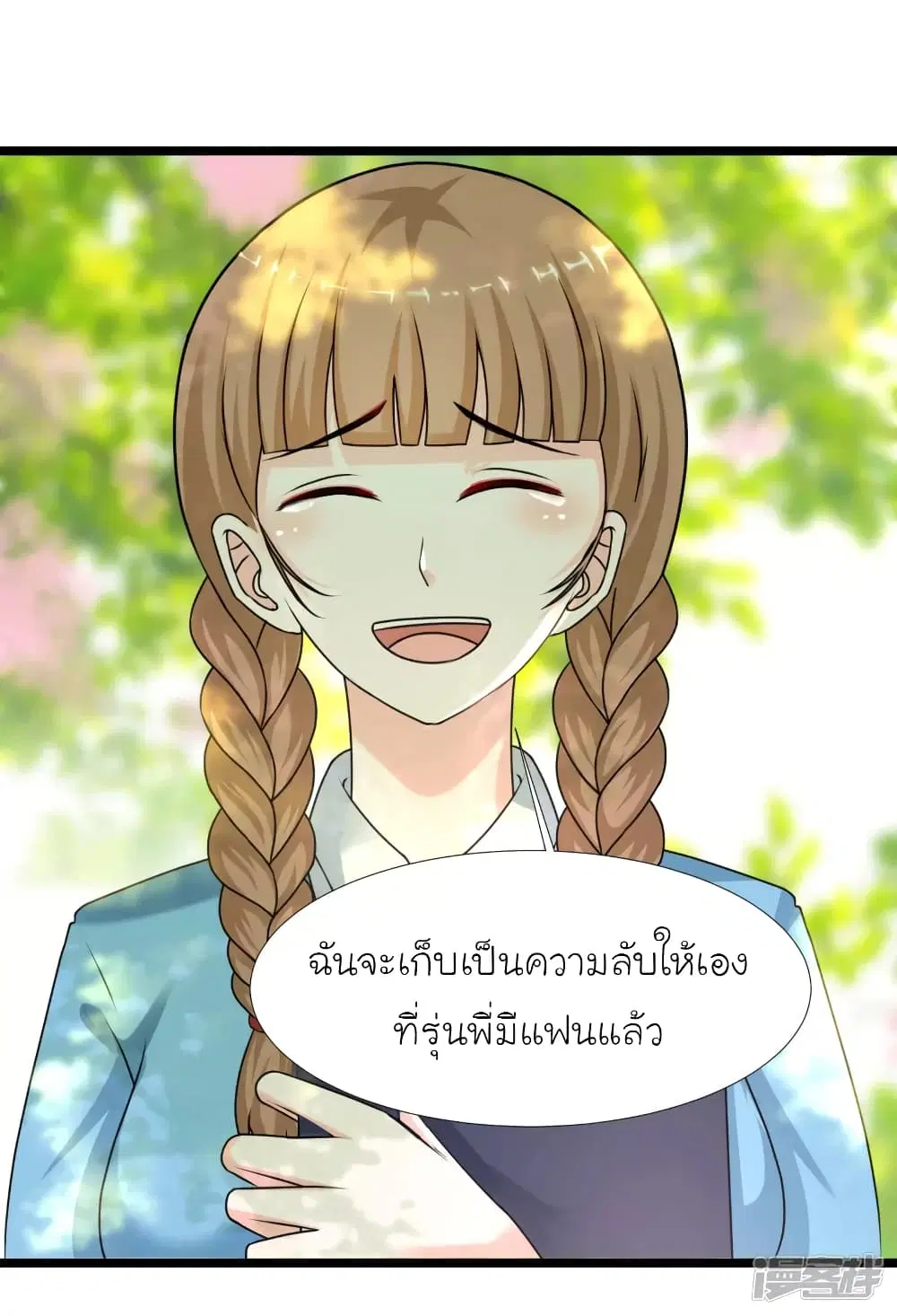 หน้า 35 จาก 47
