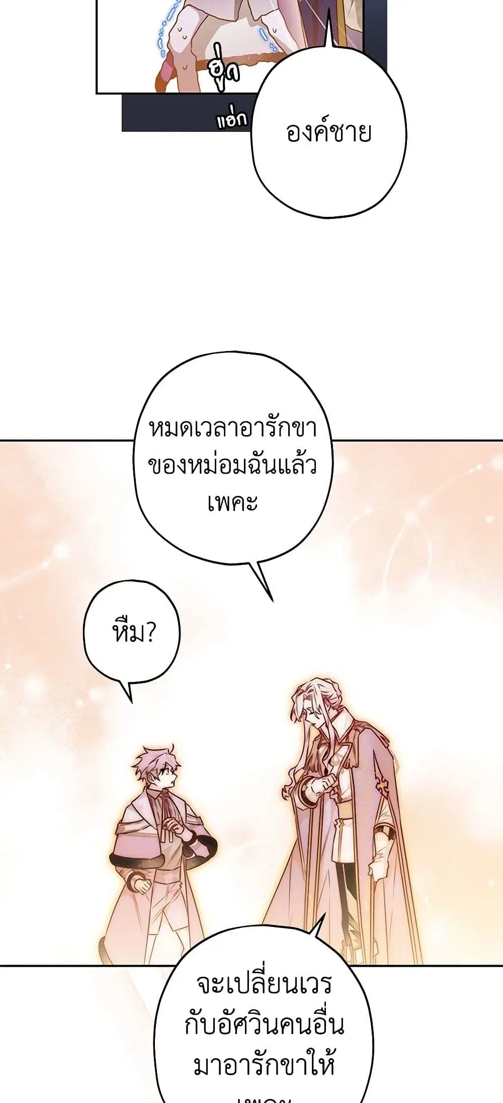 หน้า 31 จาก 41