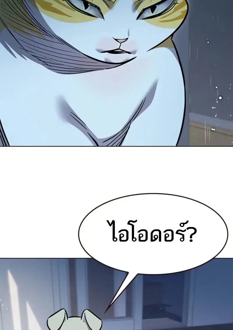 หน้า 100 จาก 185