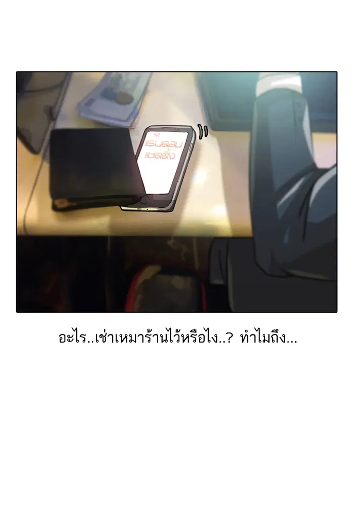 หน้า 29 จาก 70