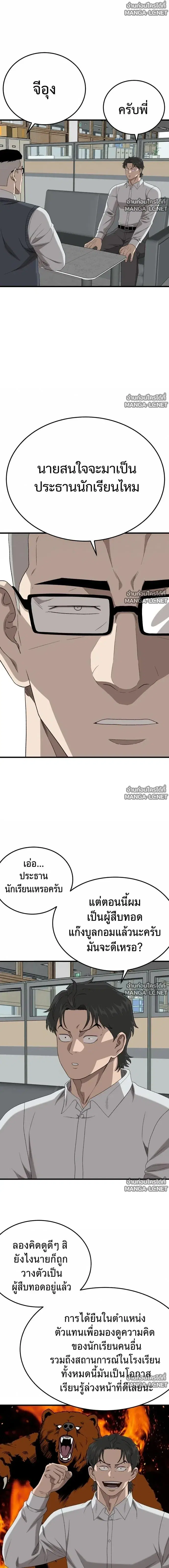 หน้า 18 จาก 24