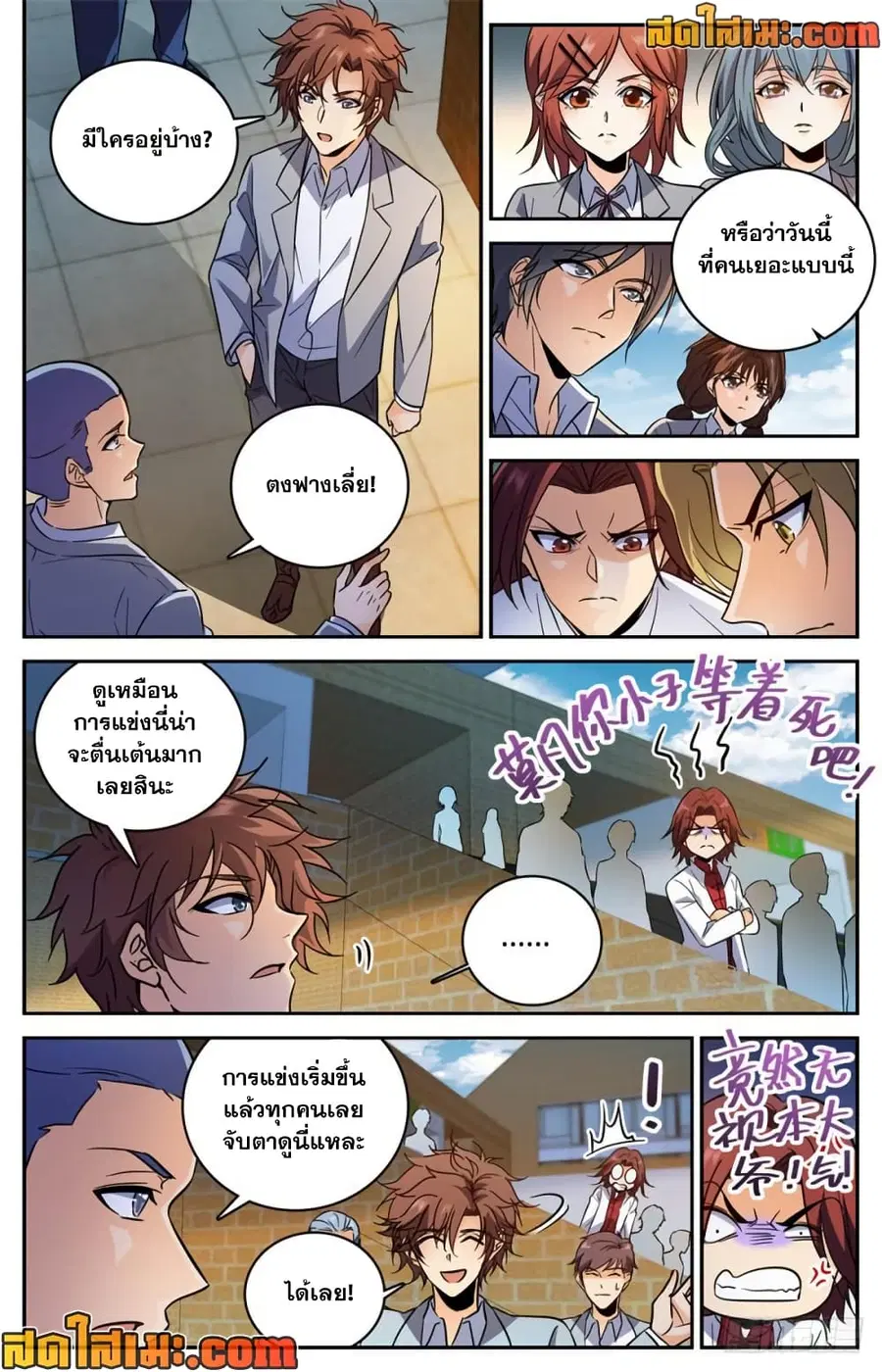 หน้า 4 จาก 14