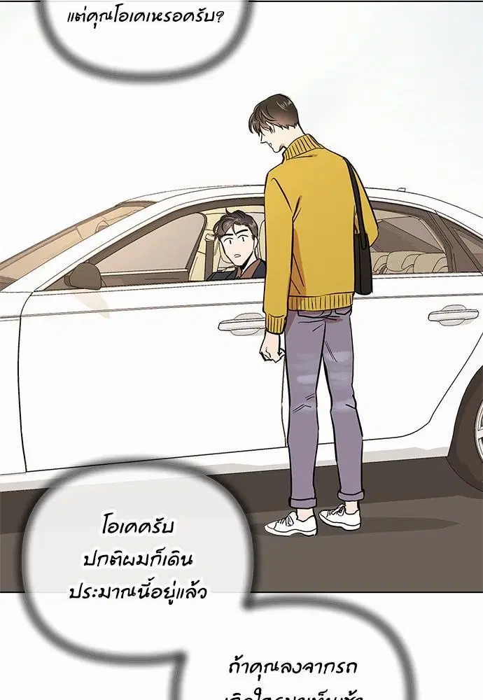 หน้า 17 จาก 72
