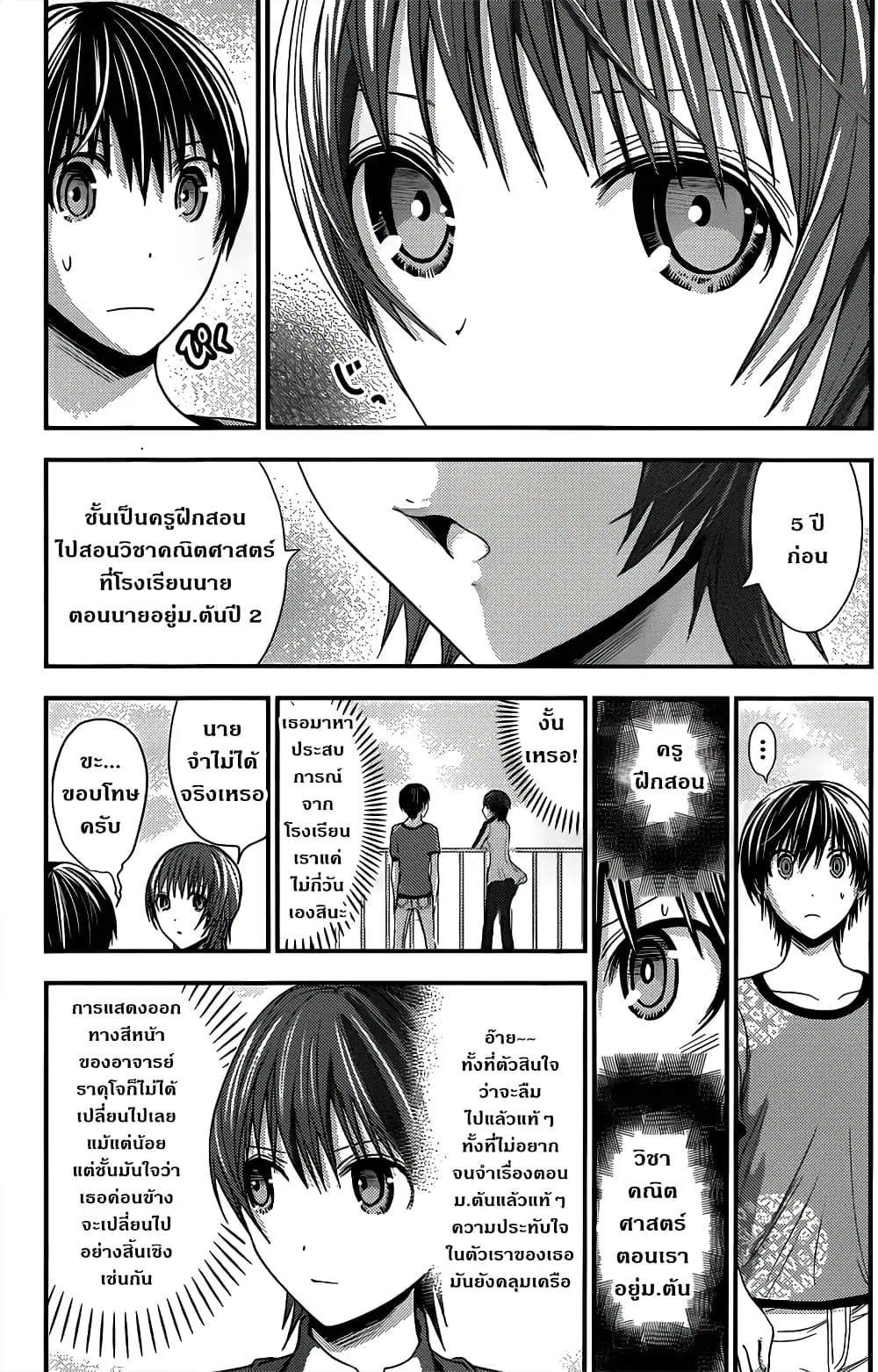 หน้า 4 จาก 10