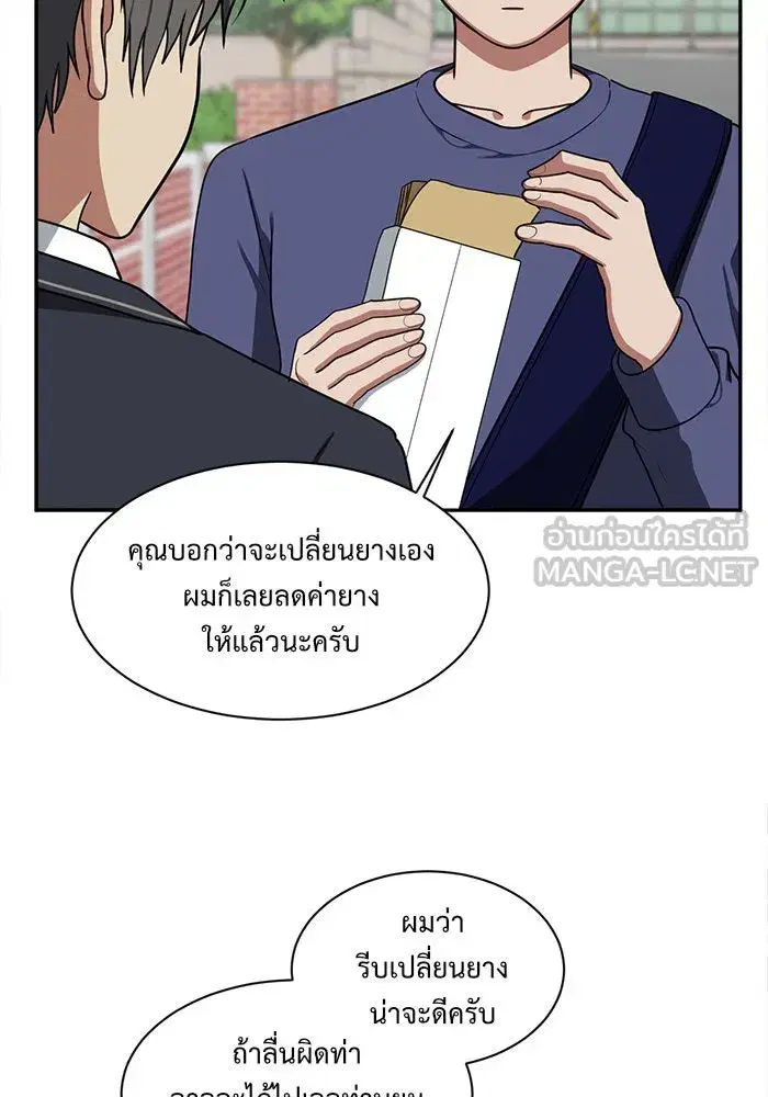 หน้า 51 จาก 159