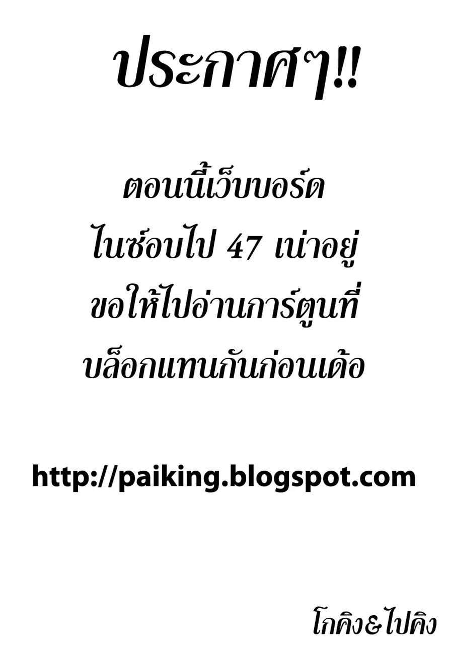 หน้า 21 จาก 21