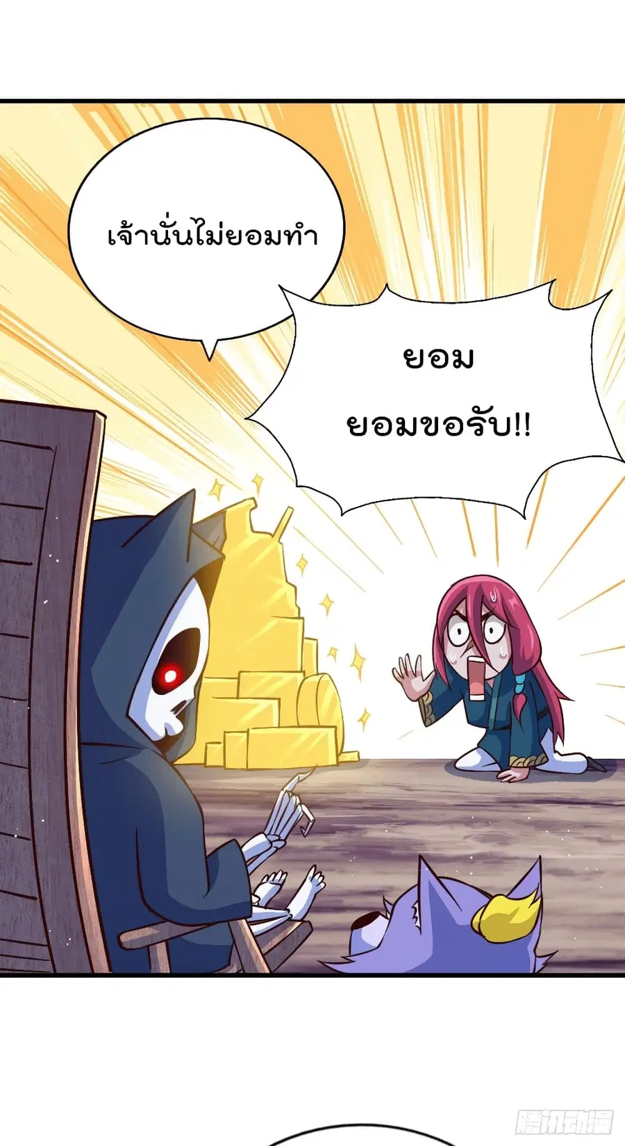 หน้า 22 จาก 49