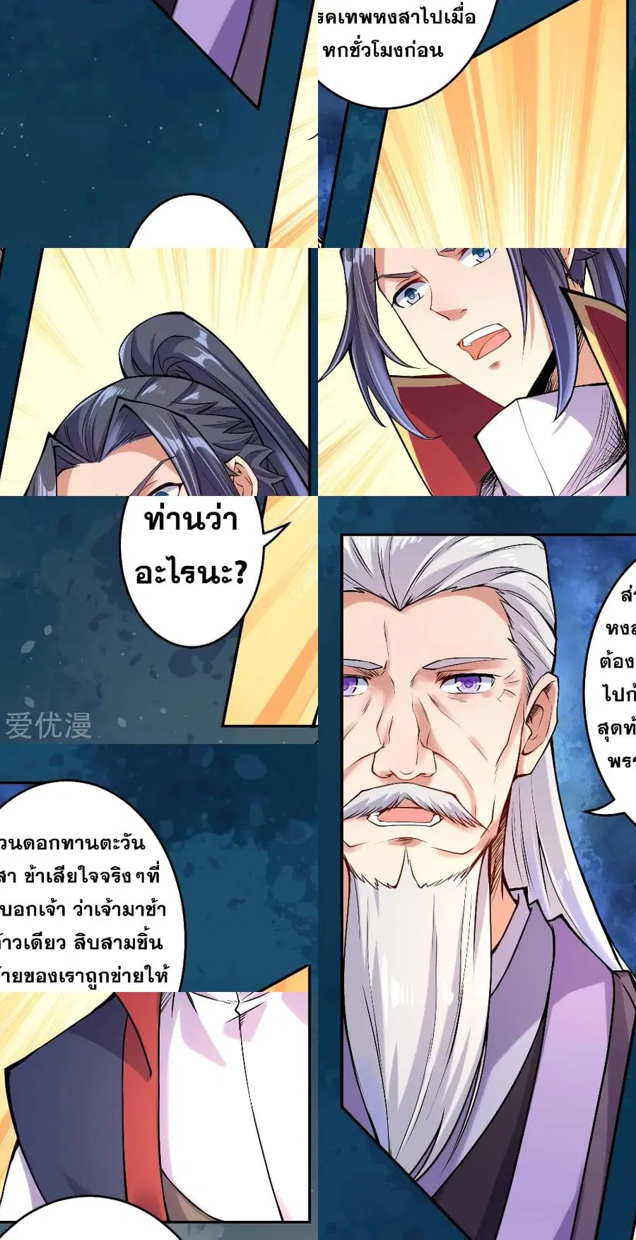 หน้า 7 จาก 9