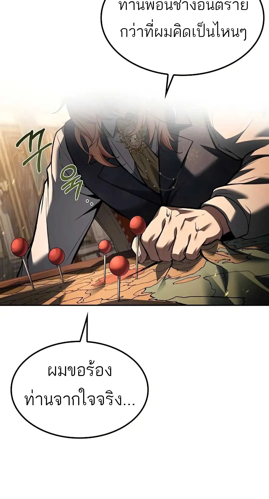 หน้า 37 จาก 120