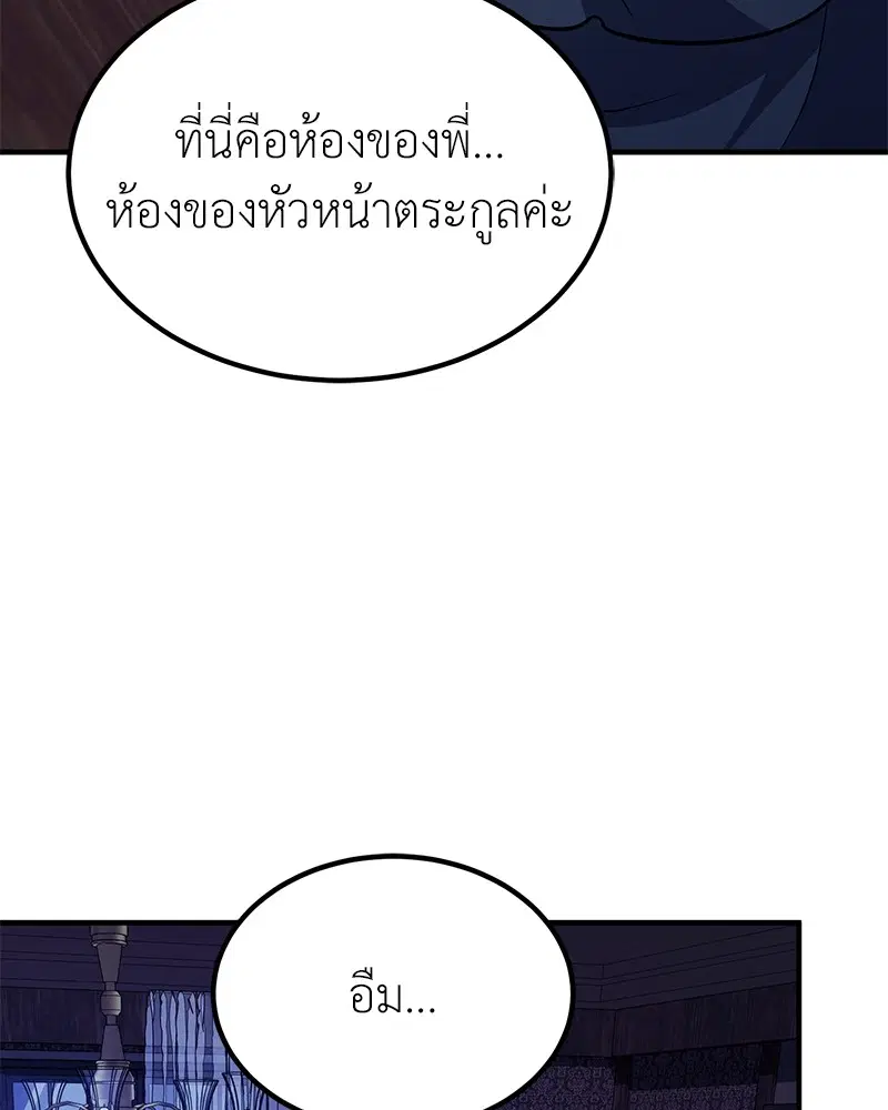 หน้า 23 จาก 147