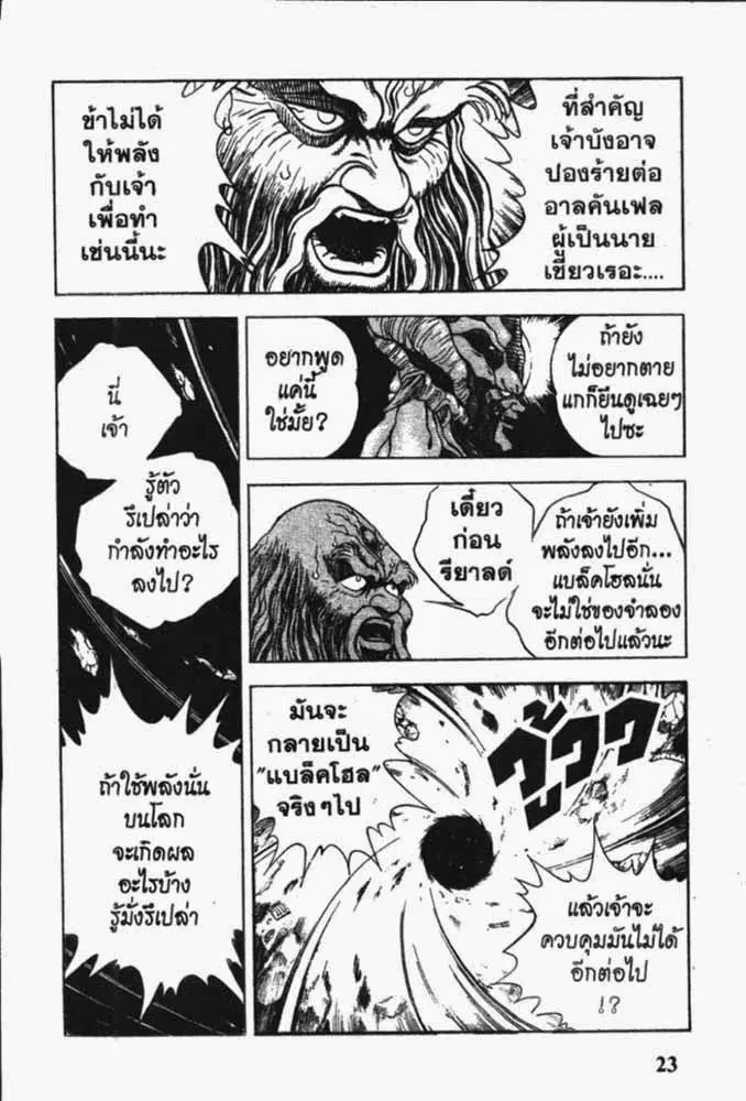 หน้า 3 จาก 29