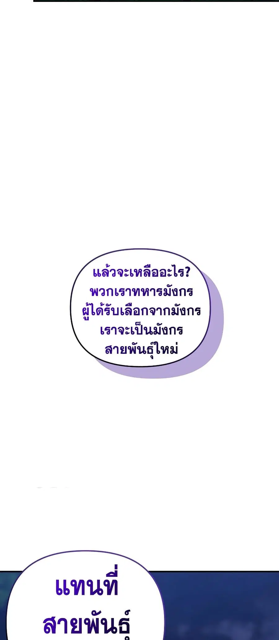 หน้า 55 จาก 61