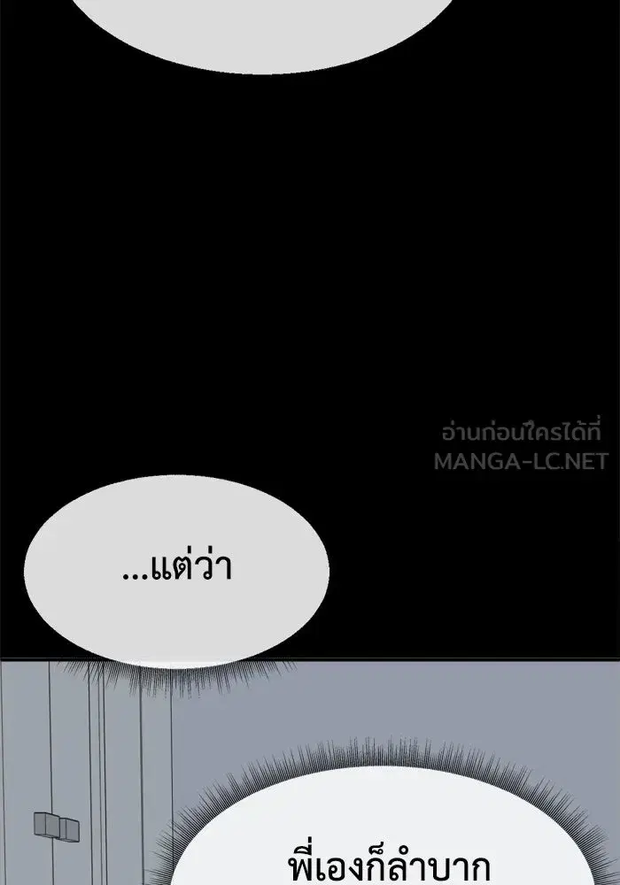 หน้า 87 จาก 170