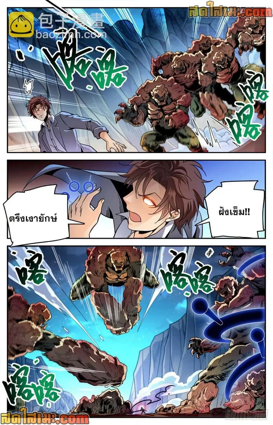 หน้า 4 จาก 14