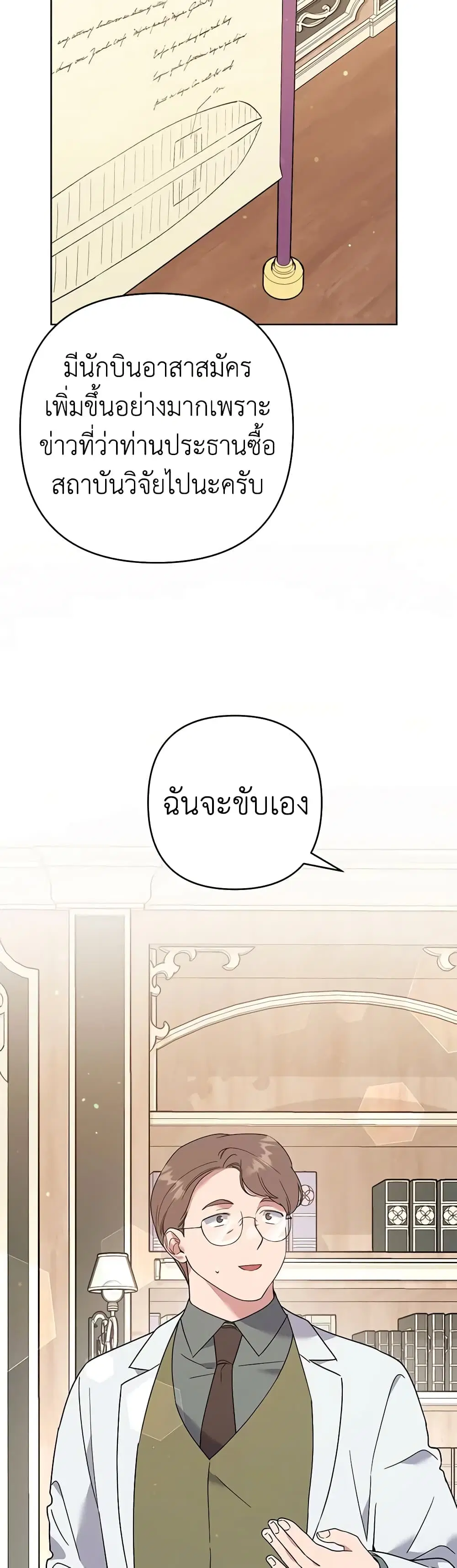 หน้า 31 จาก 41