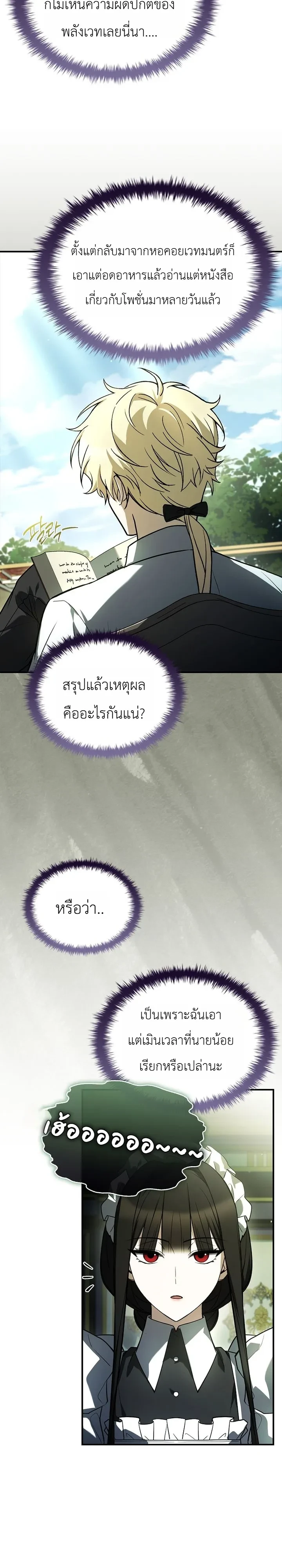 หน้า 4 จาก 36