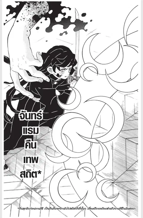 หน้า 15 จาก 20